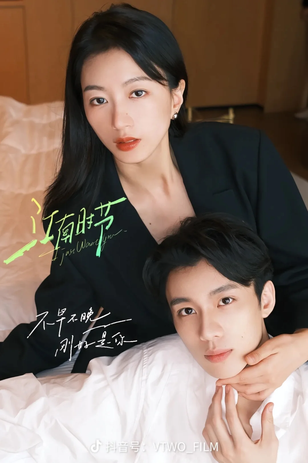 📝记录|2025年看过的短剧（一）