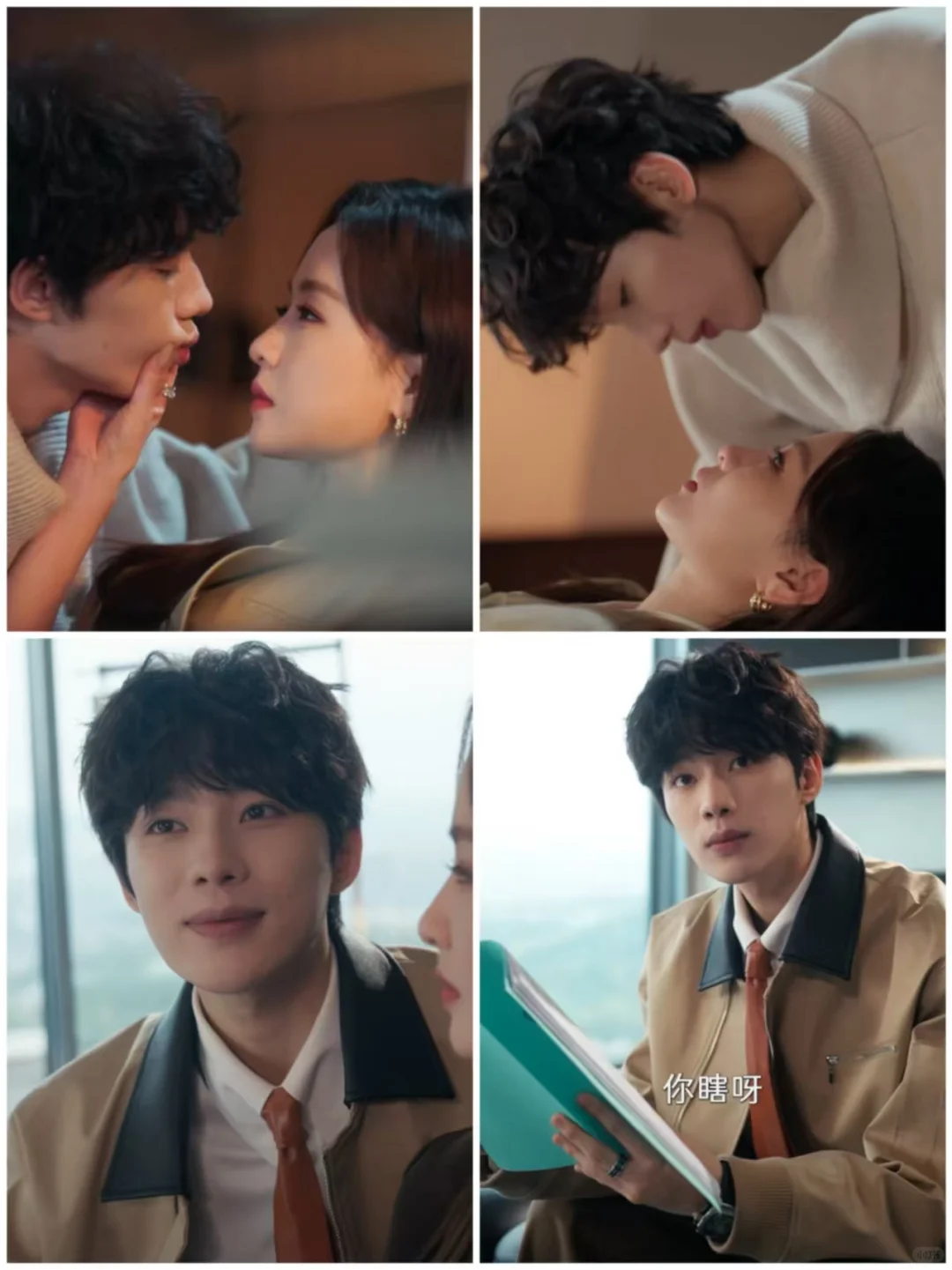 被吴添豪的台词击中了，短剧《金屋藏娇》