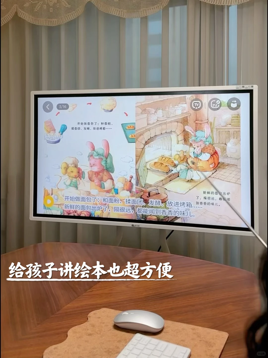 有娃家庭👶开学快乐过渡，全家不焦虑！