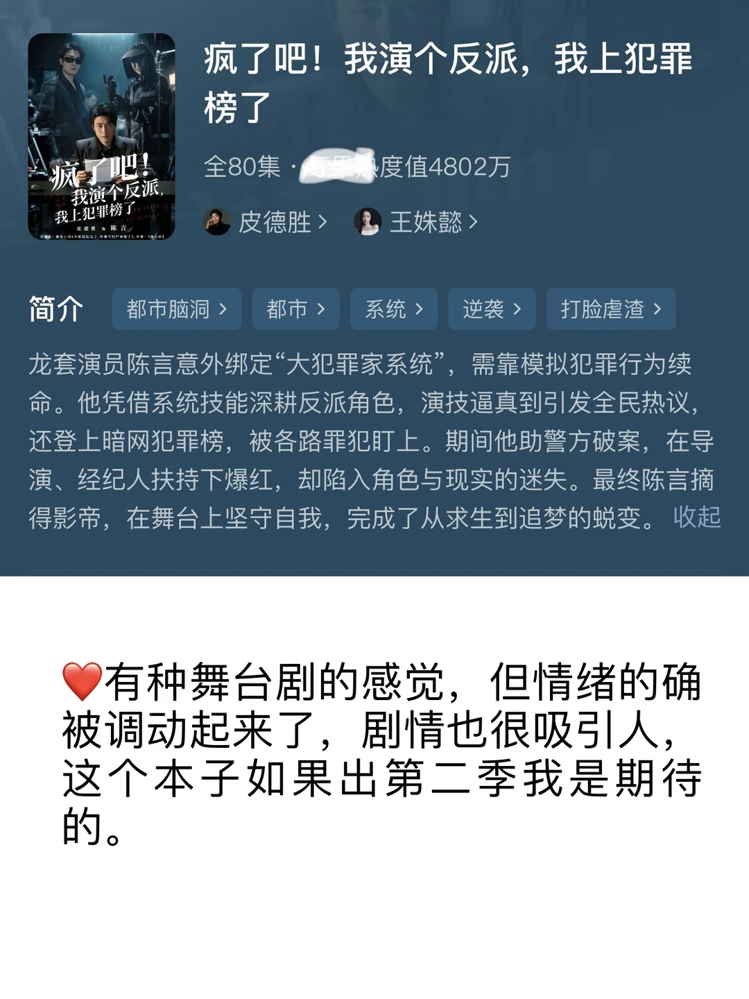 随机13部短剧😈有两部强推