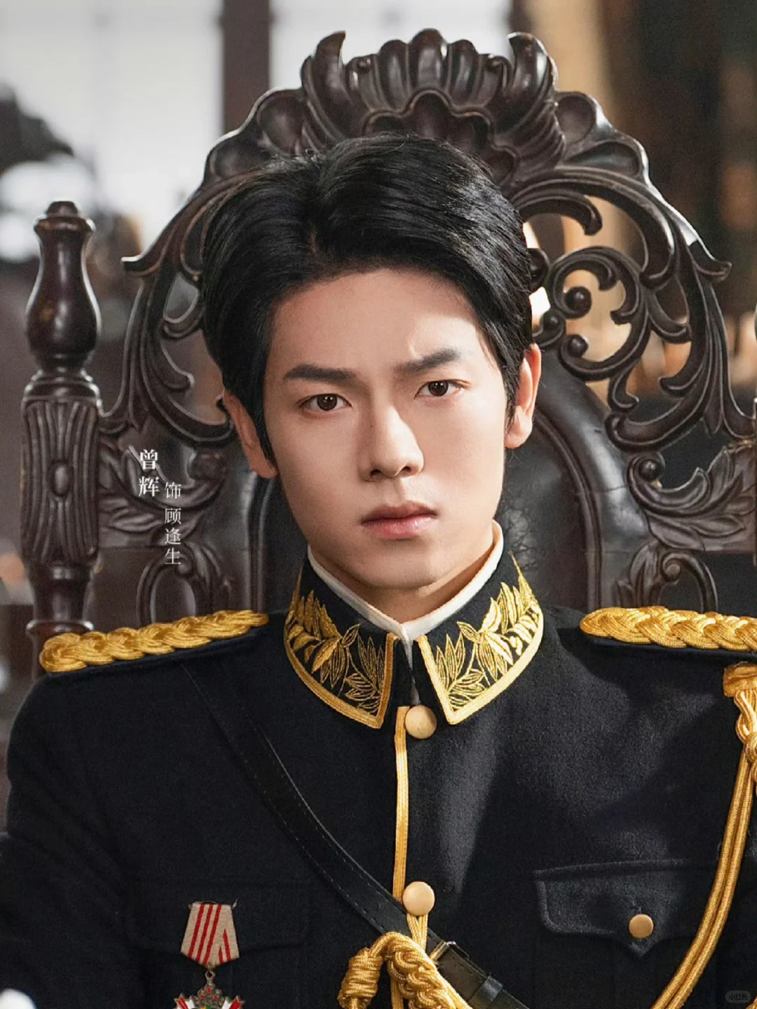 《督军如此多娇 》曾辉＆韩雨彤十三搭