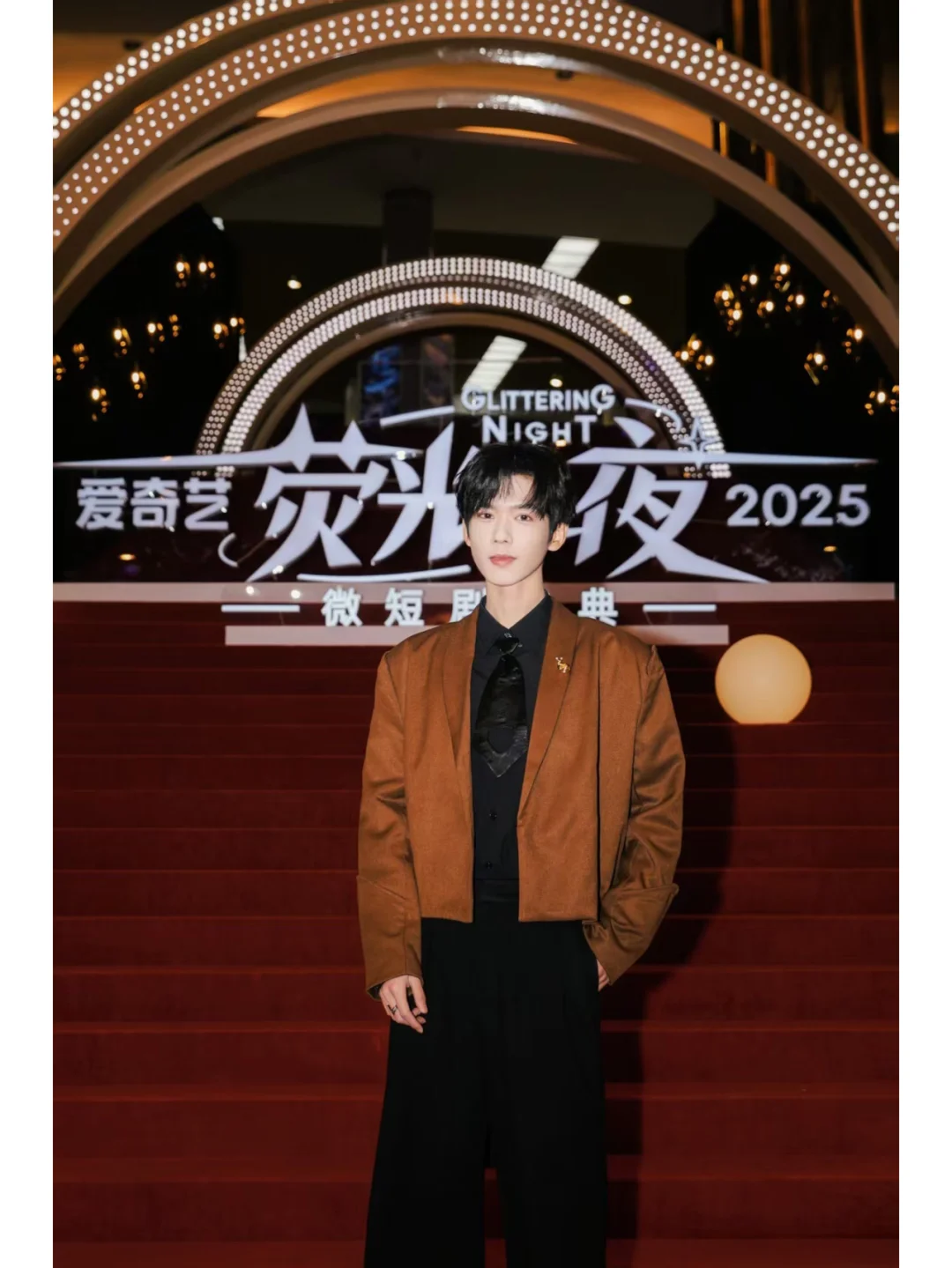 Xhange star look I 郑锋