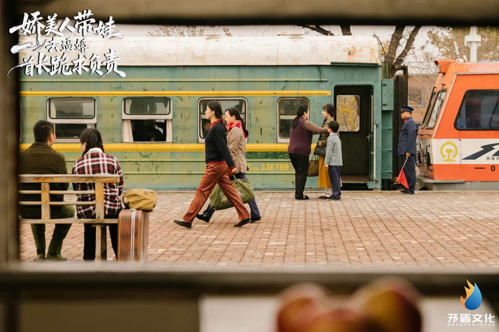 重生之我在潍坊拍短剧7️⃣