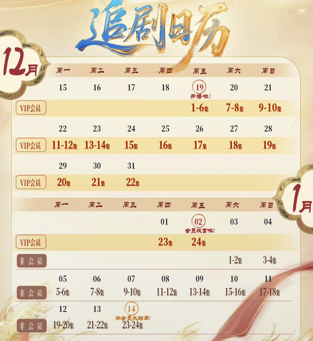 今天开播🎉甜妹&太子契约成婚甜剧