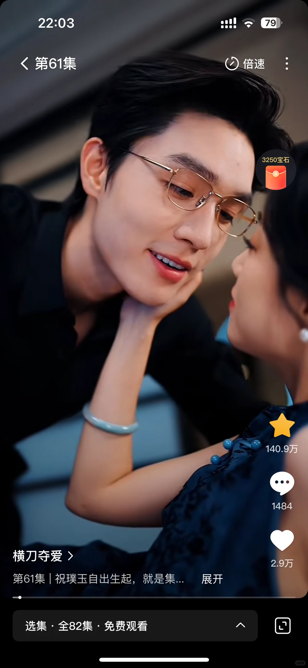 大黄丫头爱看的短剧！！梁思伟你给我火！