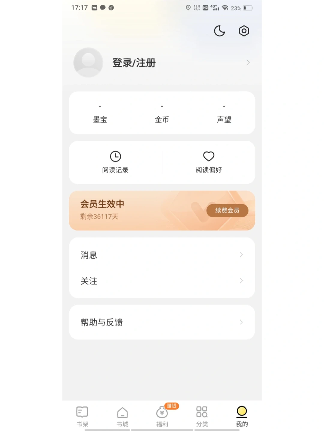 多个安卓软件，建议收藏！