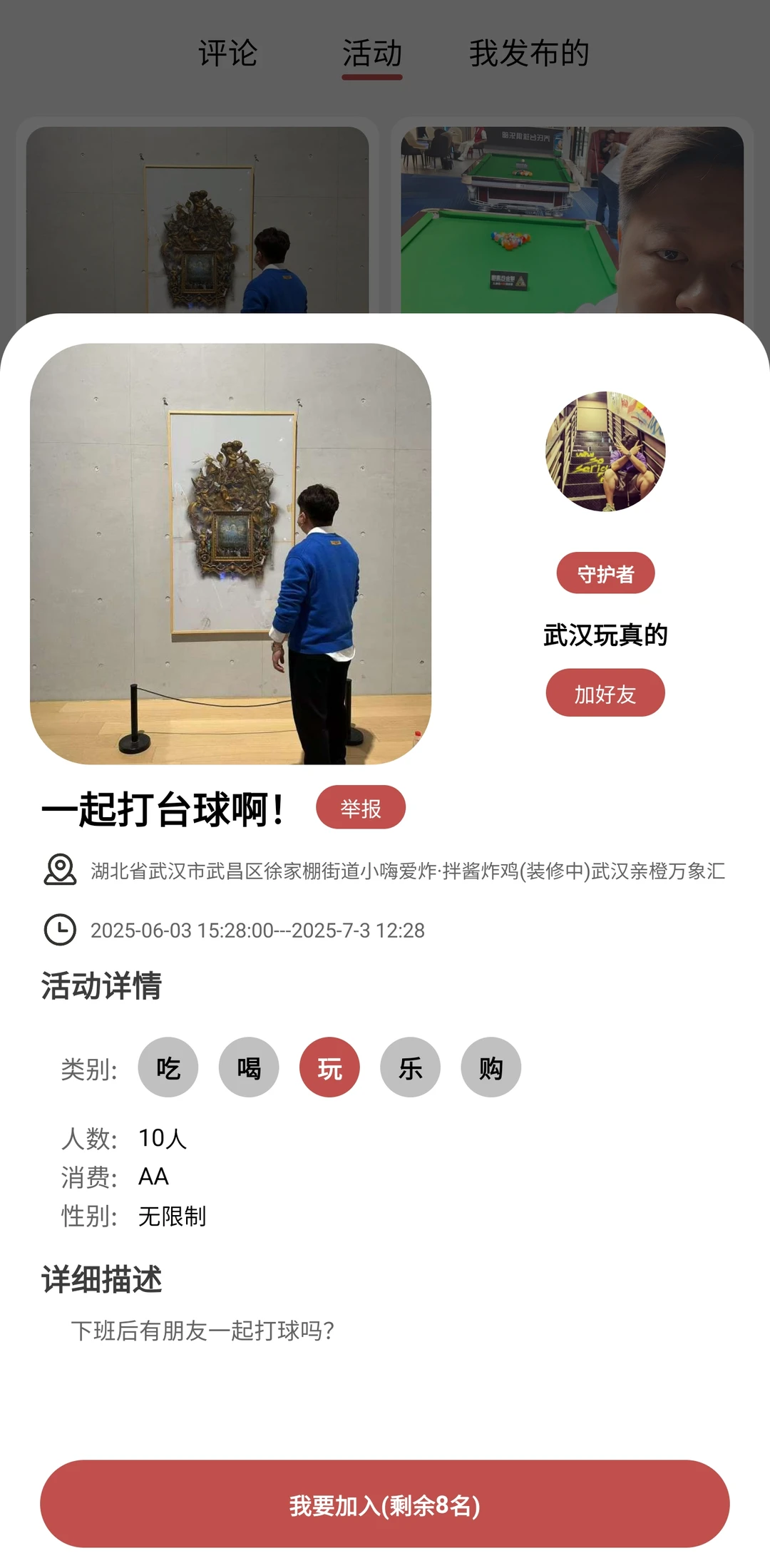 大学生花了10W居然做了这些事！