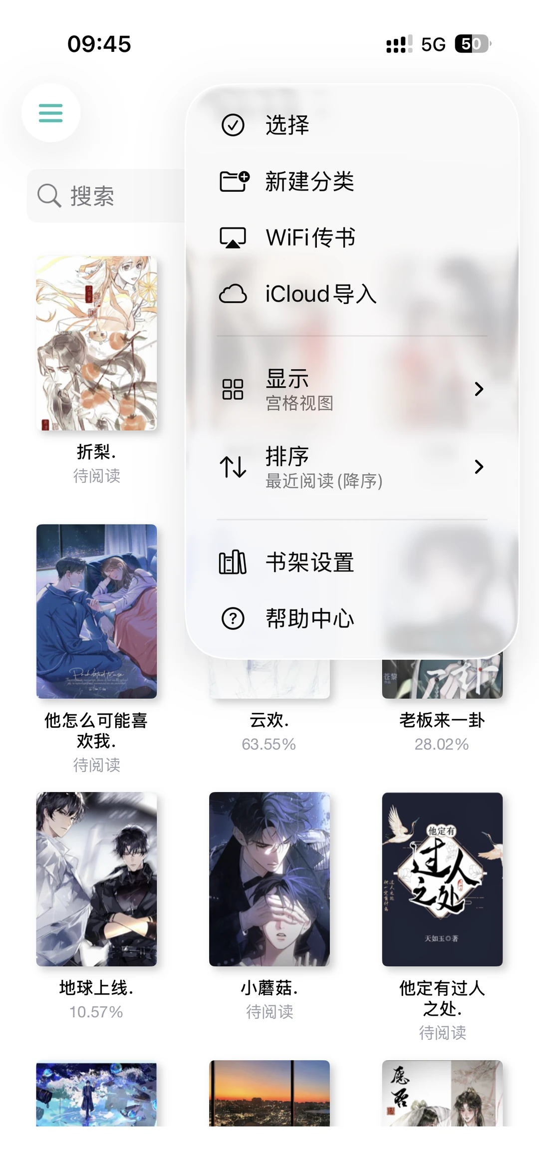 宝藏app! ios干净小众txt阅读器📖