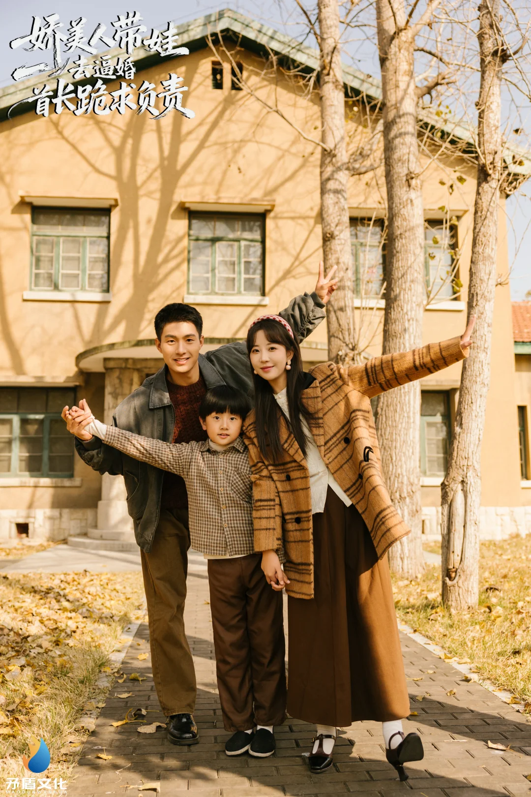 重生之我在潍坊拍短剧7️⃣