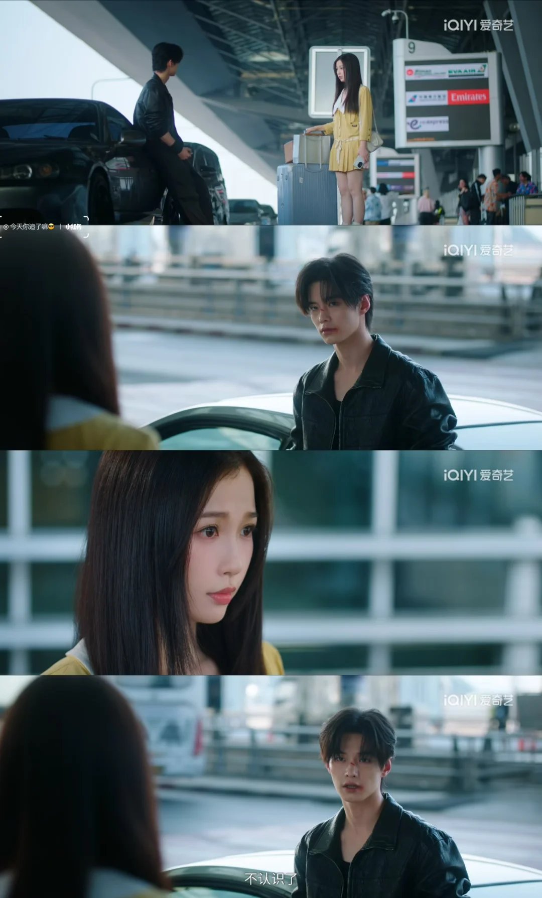 ️️‼️《双轨》极致拉扯😍双向救赎💗