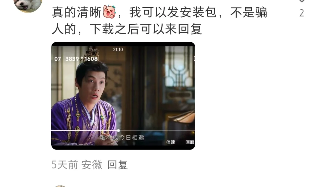 发了个评论，于是...