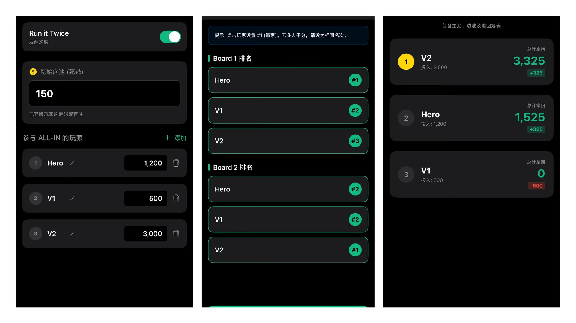 因为喜欢打德扑，我开发了一个app。