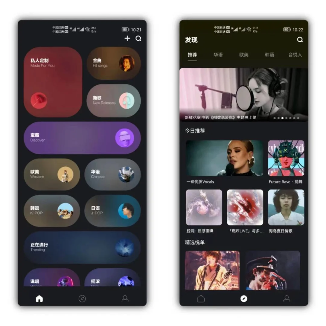 经消失的这款音乐MV神器