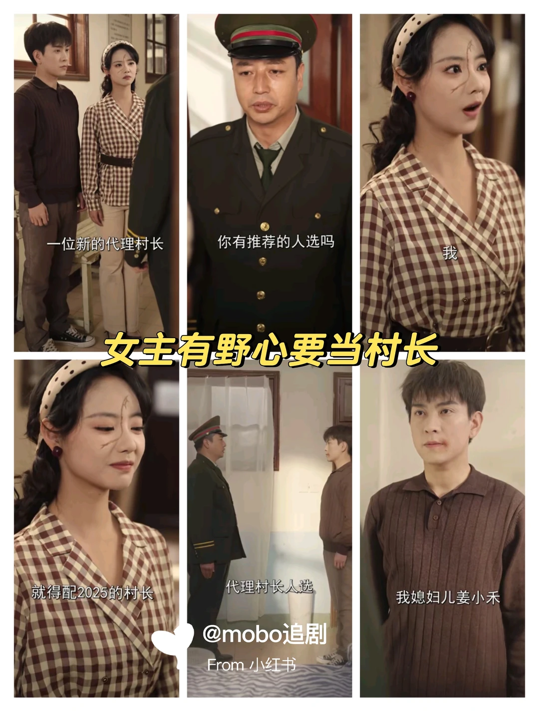 疯子掌公主和傻子娇夫，吃肉倒挺早