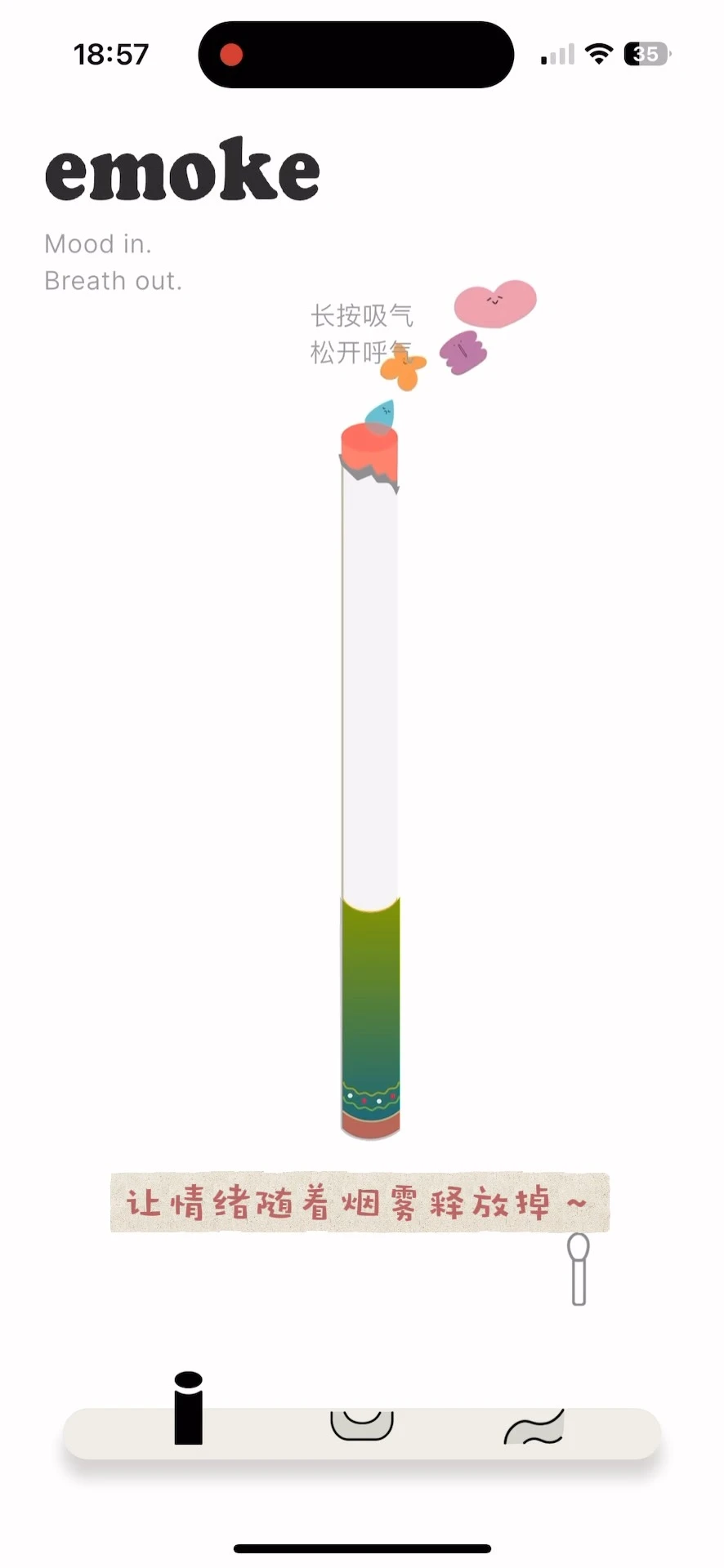 上线了！可爱到上头的解压记录app🥹