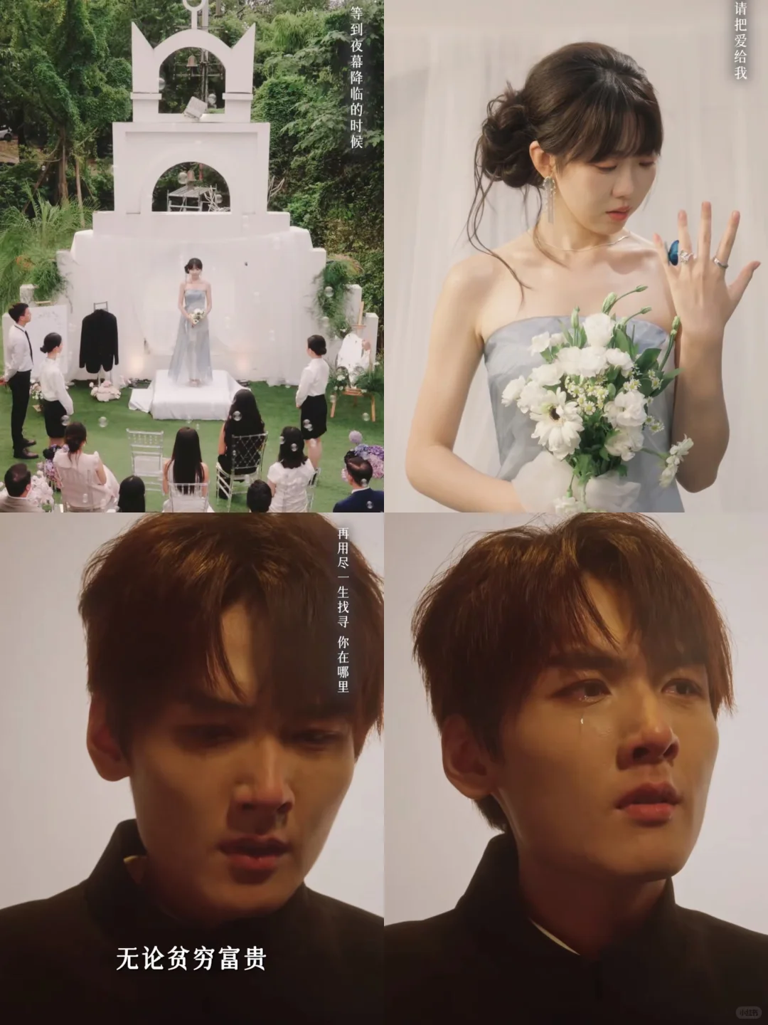 终于播了‼️一生铁石心肠看剧没哭这么惨过‼️