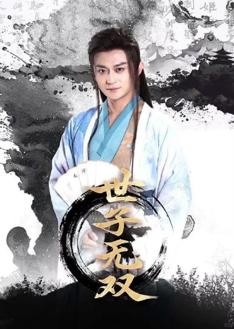 【片单推荐】腾讯视频带你解锁最新热门剧🔥