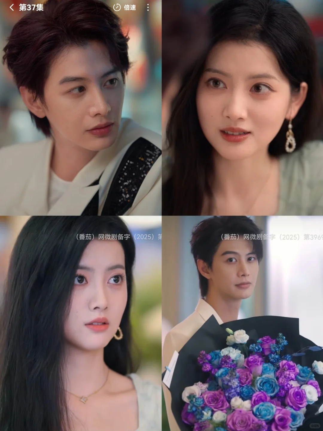 又是颜值高，剧情一般的一部…