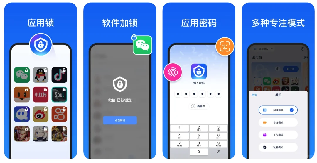 我又发现两款iOS神仙APP