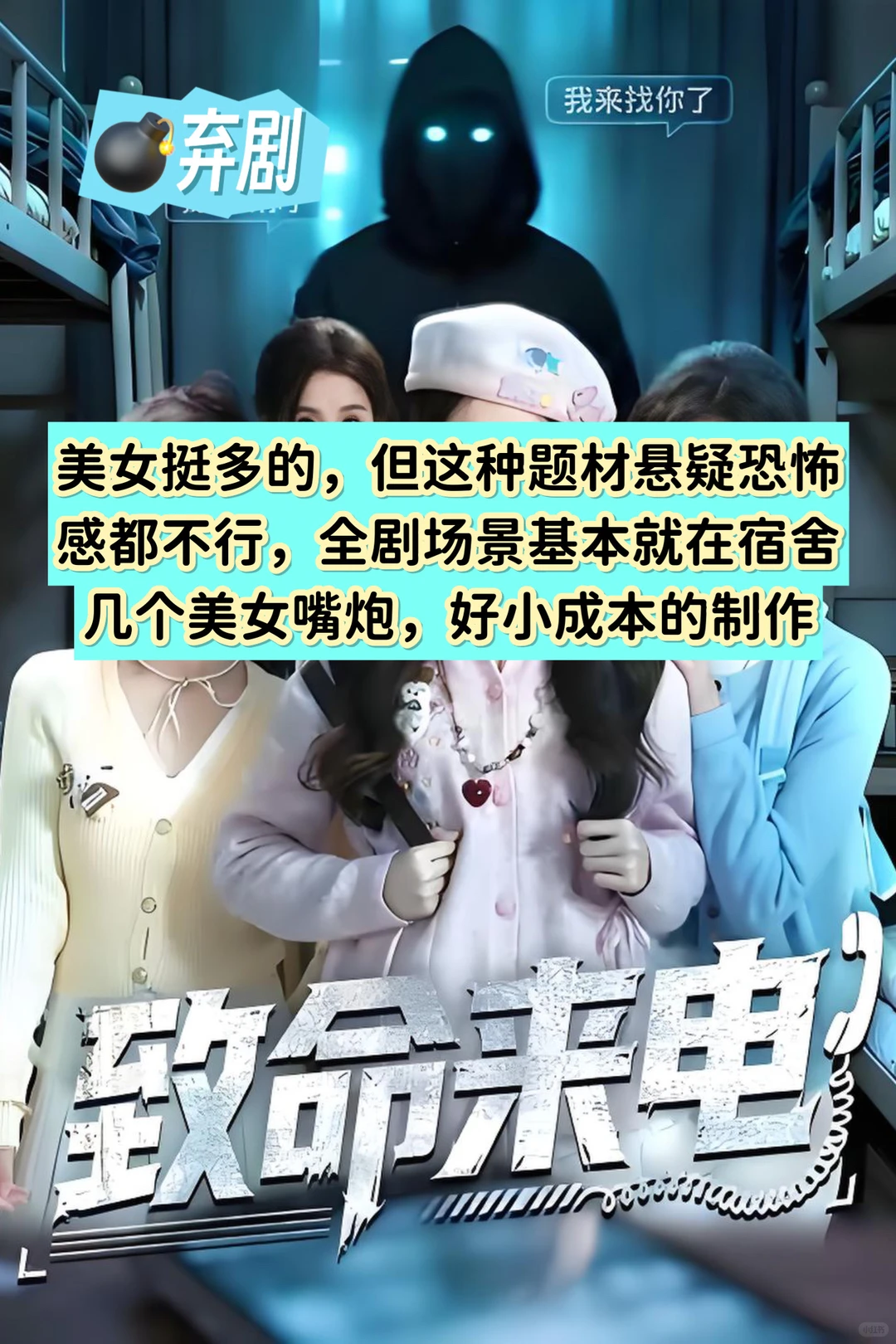 12月4日🍎短剧热度TOP5测评