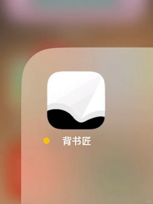 天呐!!建议J人都去用这个啊啊啊啊!