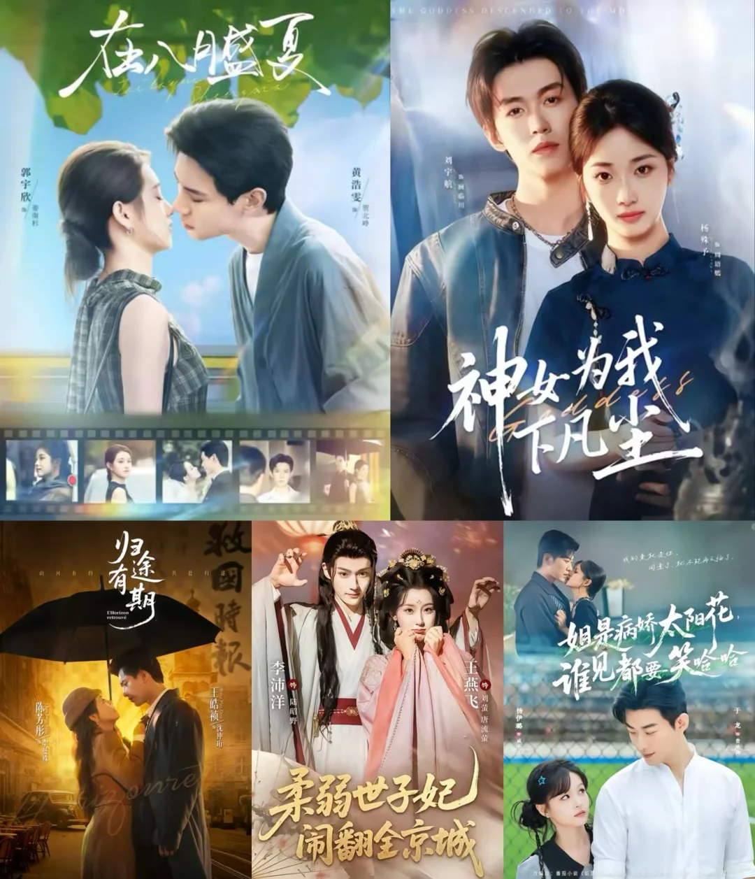 10.24日上新短剧反馈贴