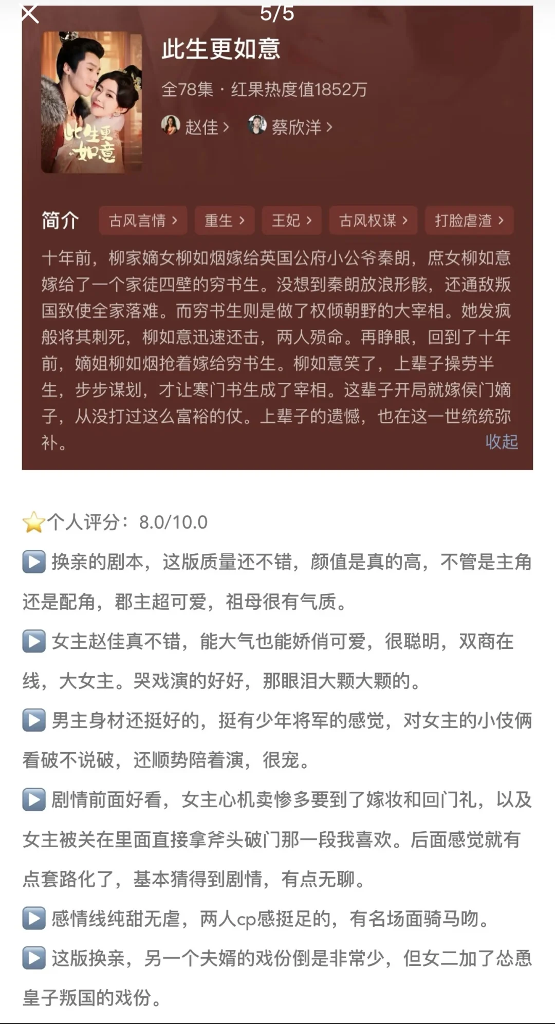 啊啊啊啊真是甜到我的心里面去了