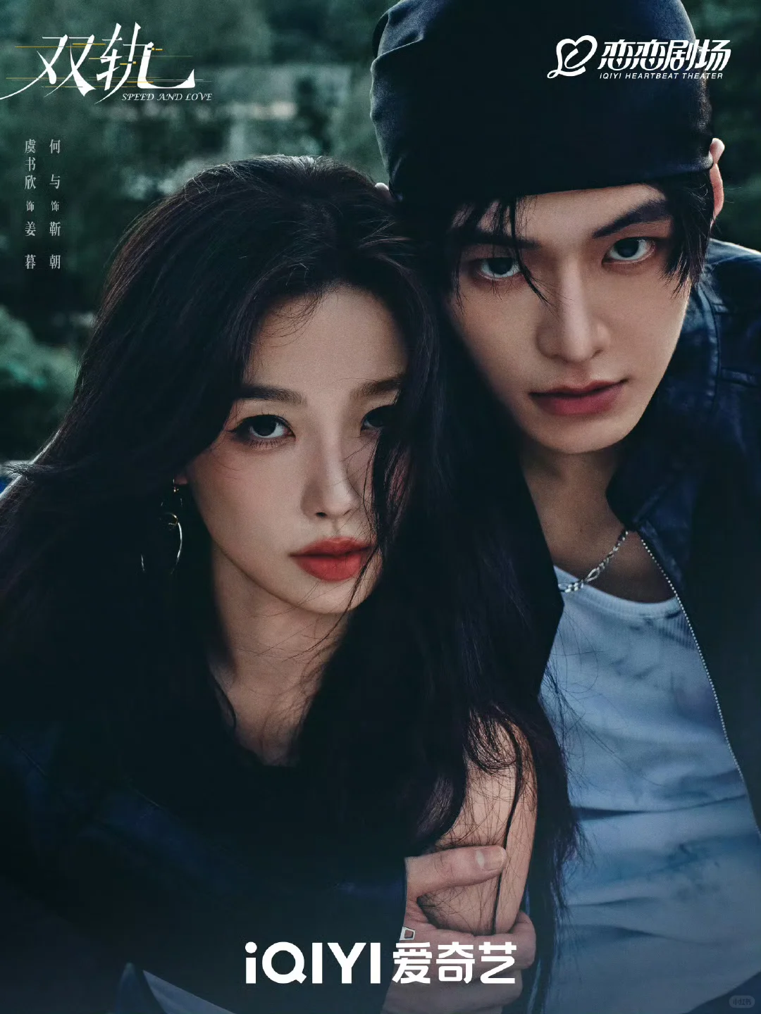 双轨 值得看吗？