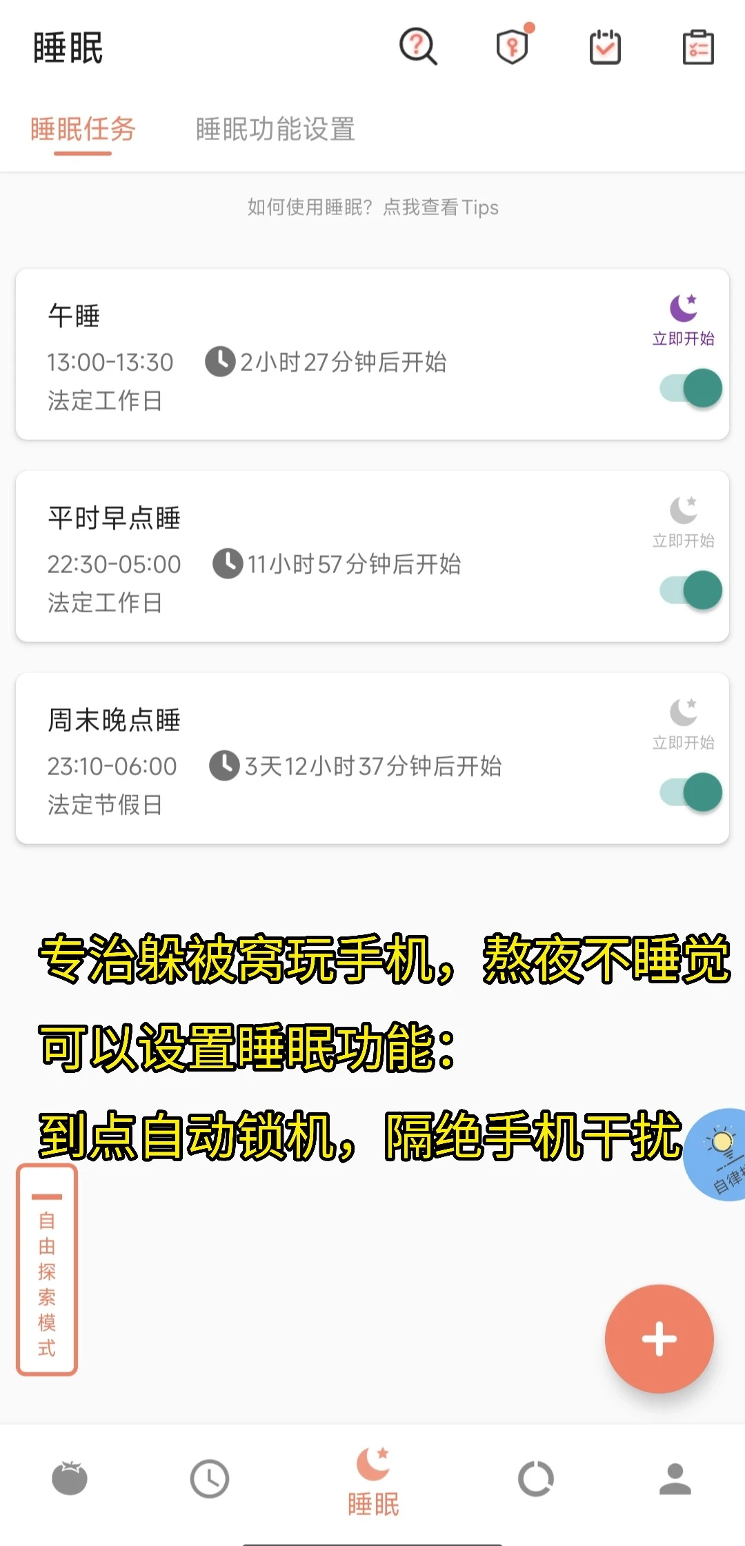 天呐！！建议【备考学生党】都去用这个啊啊