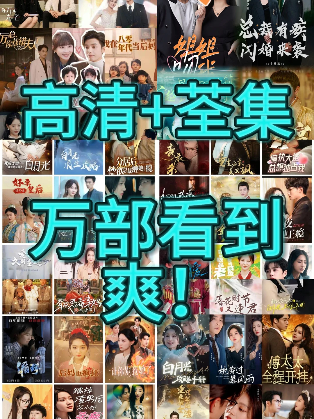 最后一波羊毛了宝子们!!!快来薅啊!