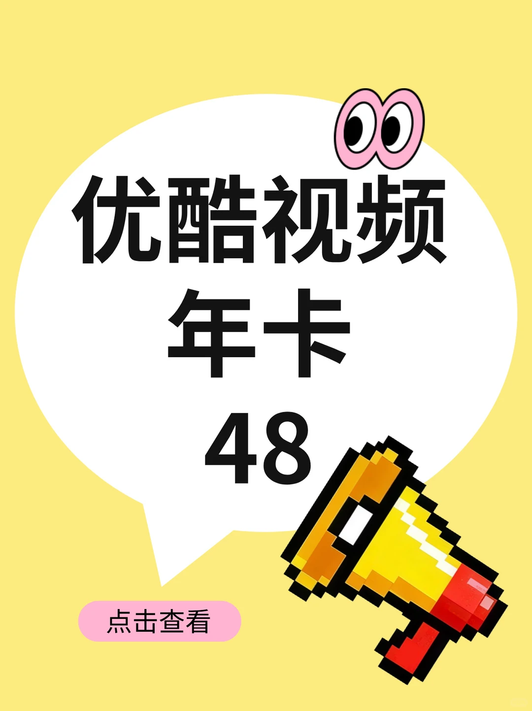 48元把一整年电影院搬回家🎬｜快乐值拉满