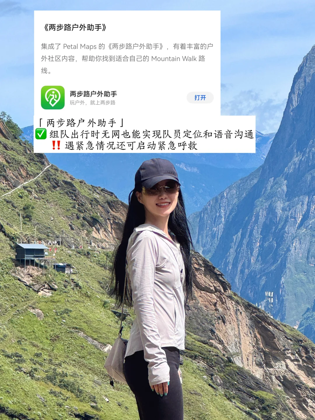 超适合国人的宝藏APP榜单💖