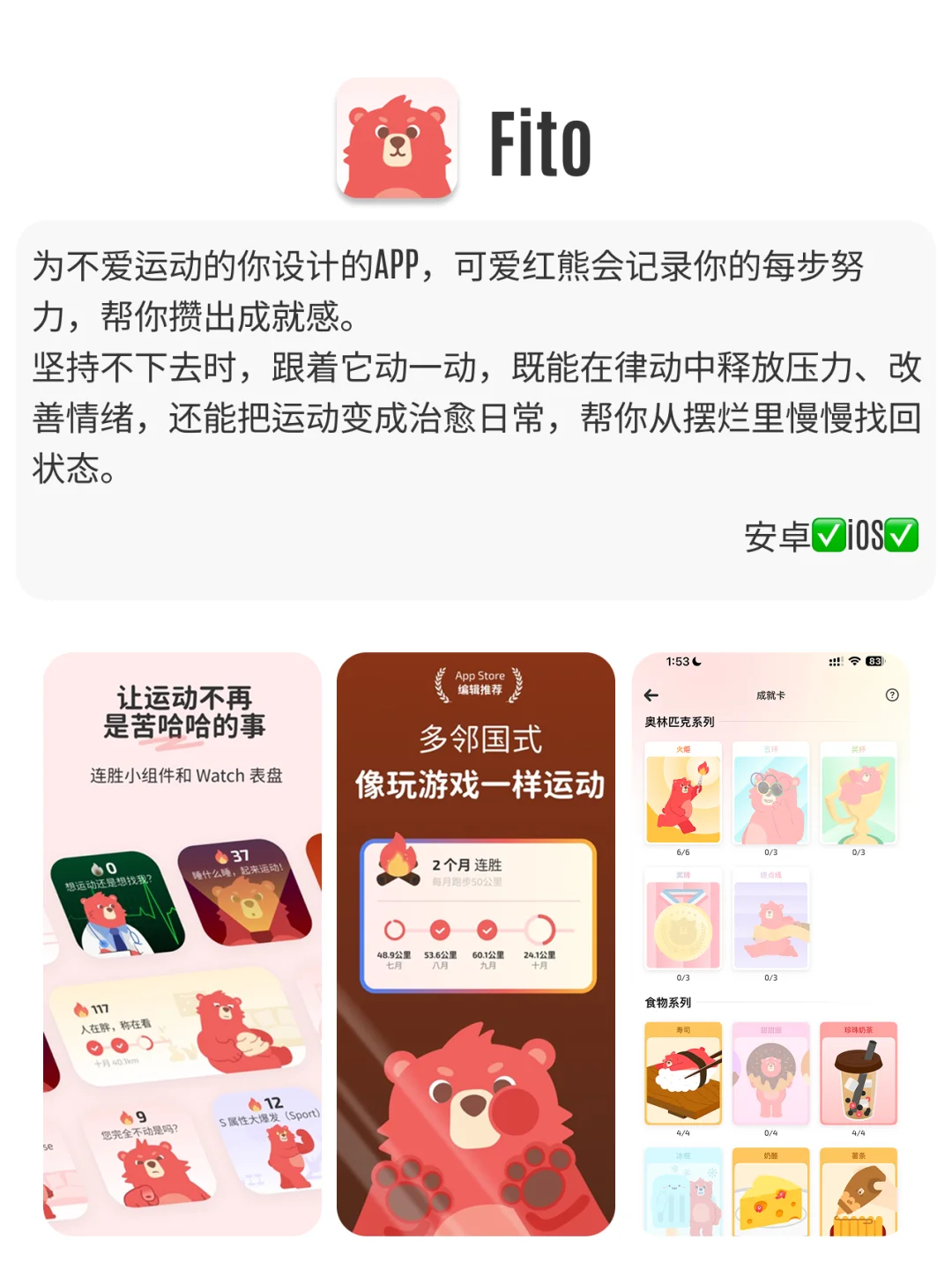 坚持不下去时，就用用它吧💓