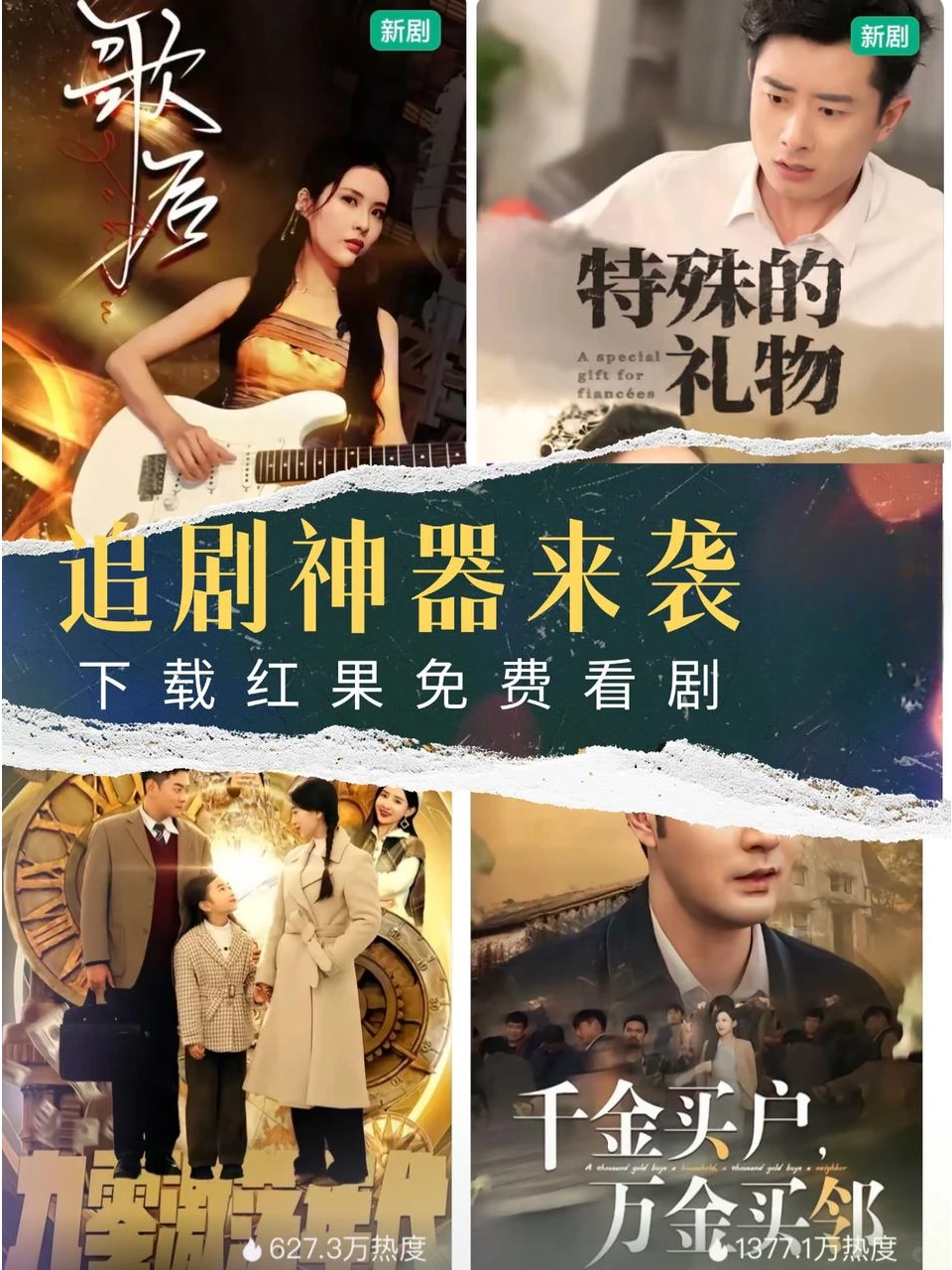 😍我宣布！这是今年最好用的免费短剧APP