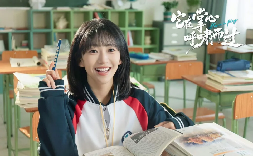 它在掌心呼啸而过 开播