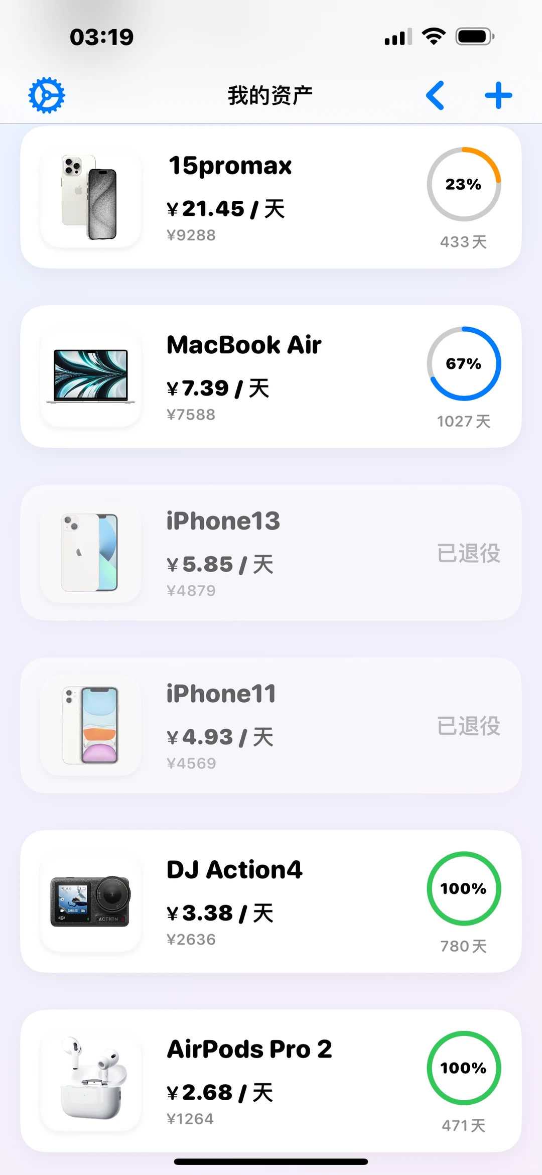 发现一个好玩有趣的软件