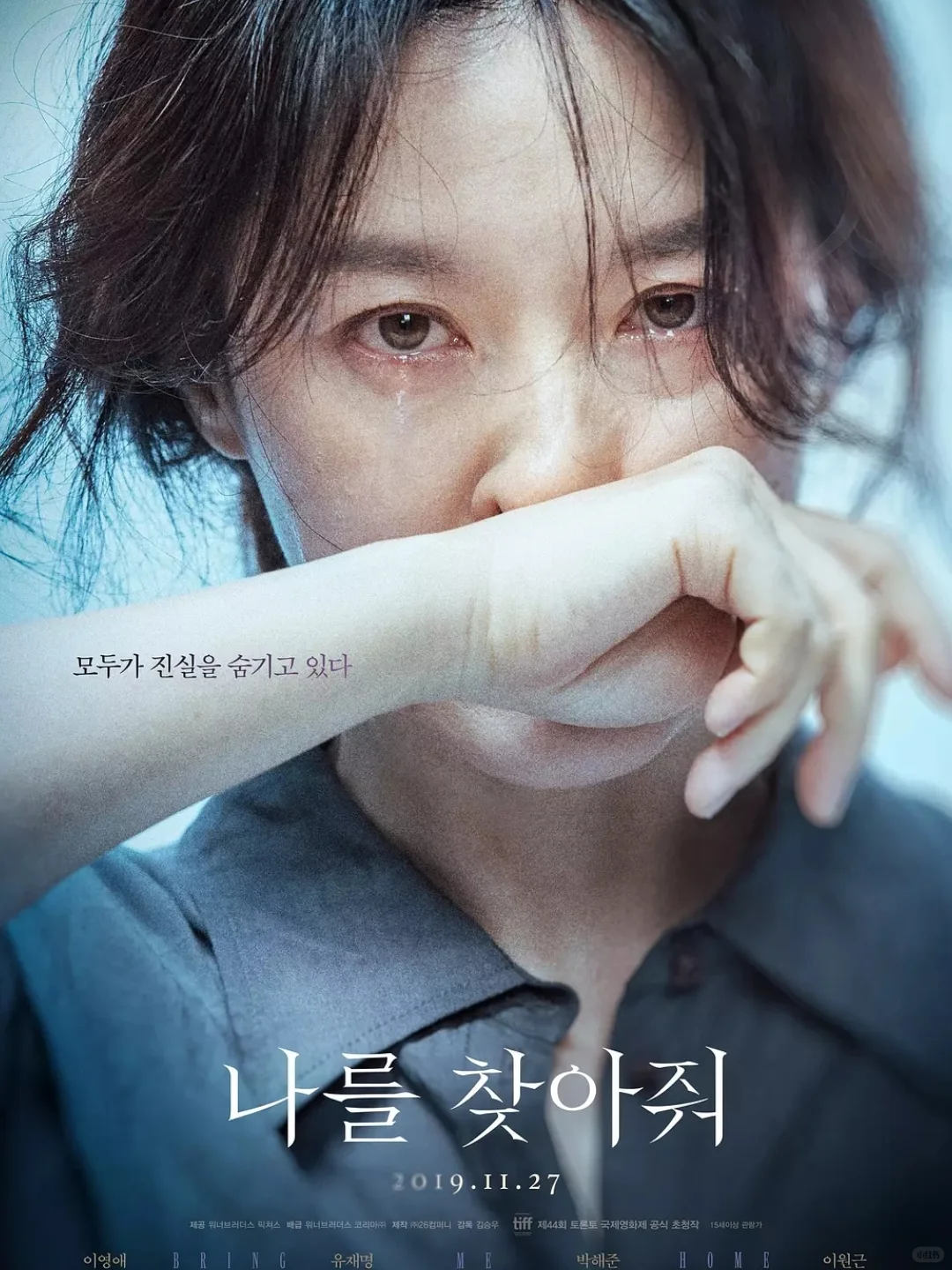 尺度炸裂！韩国悬疑惊悚电影！