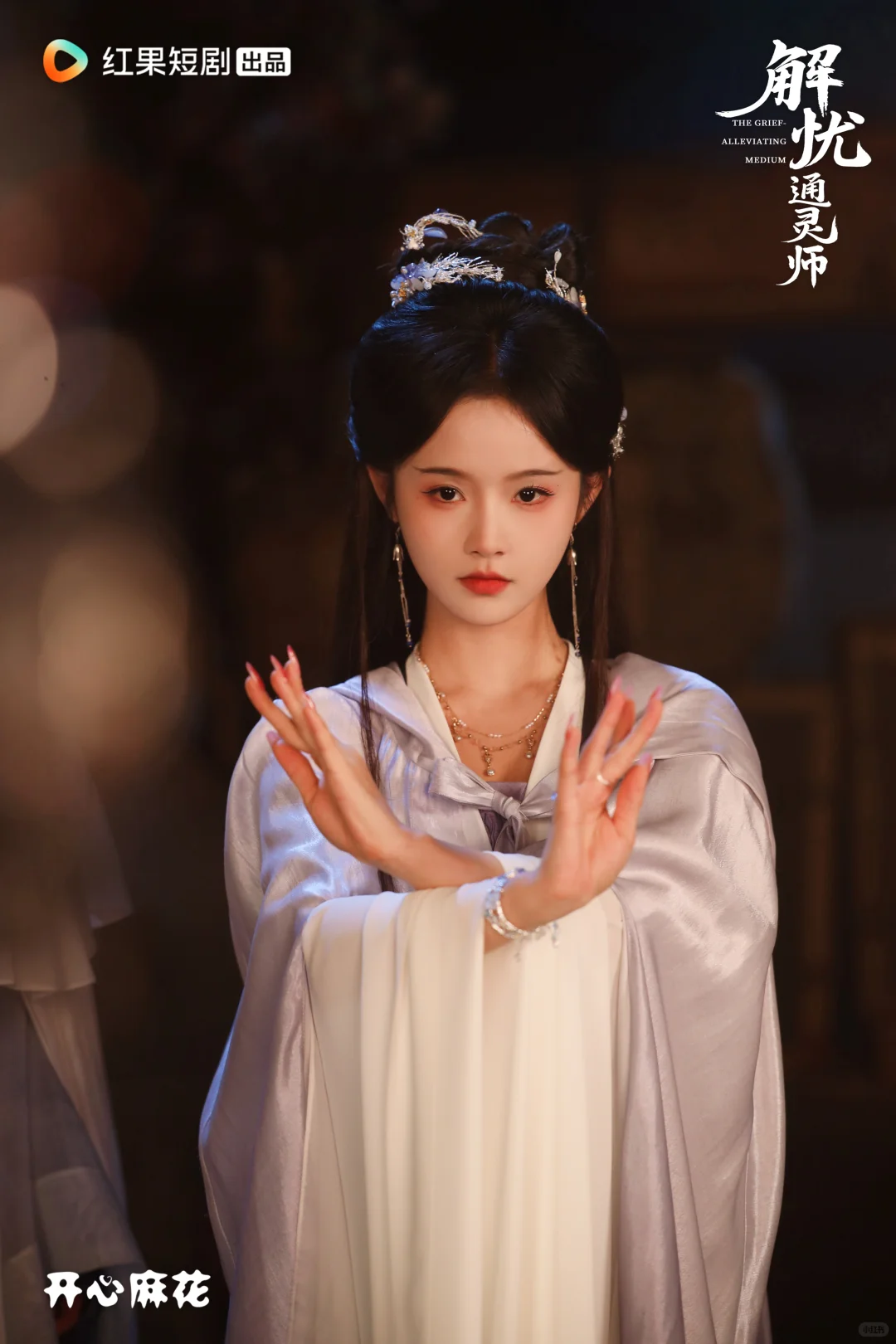 一道光影，两世记忆✨