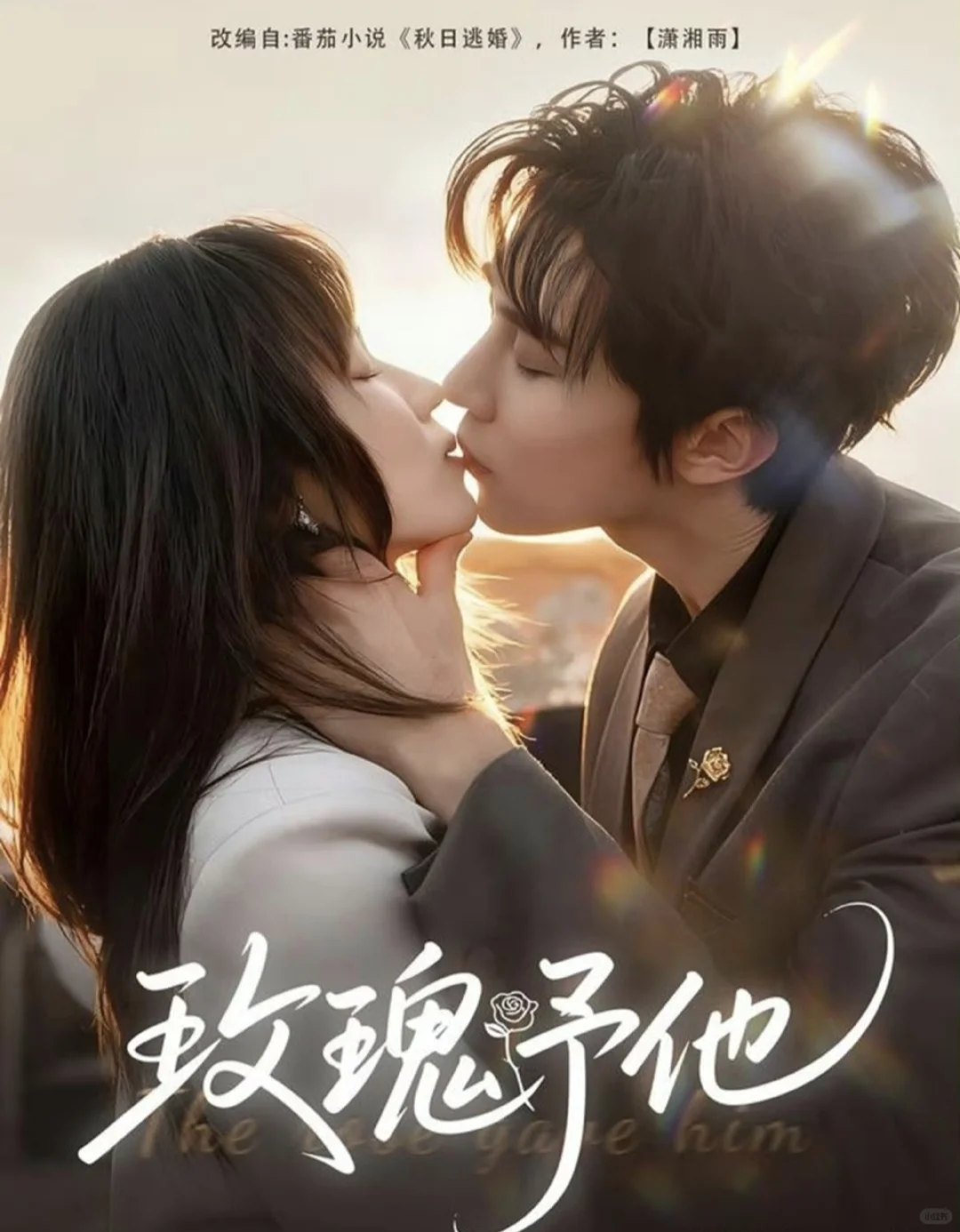 12月14日短剧更新❤️疯狂星期日呀🥳🥳