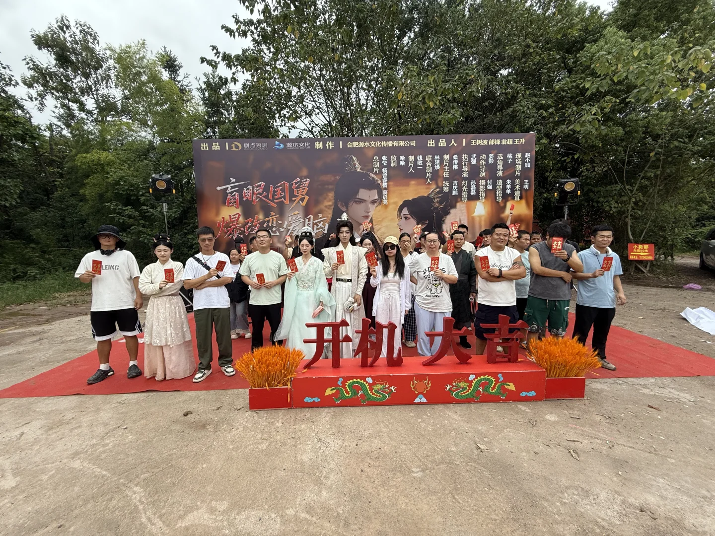 合肥源水短剧制作公司