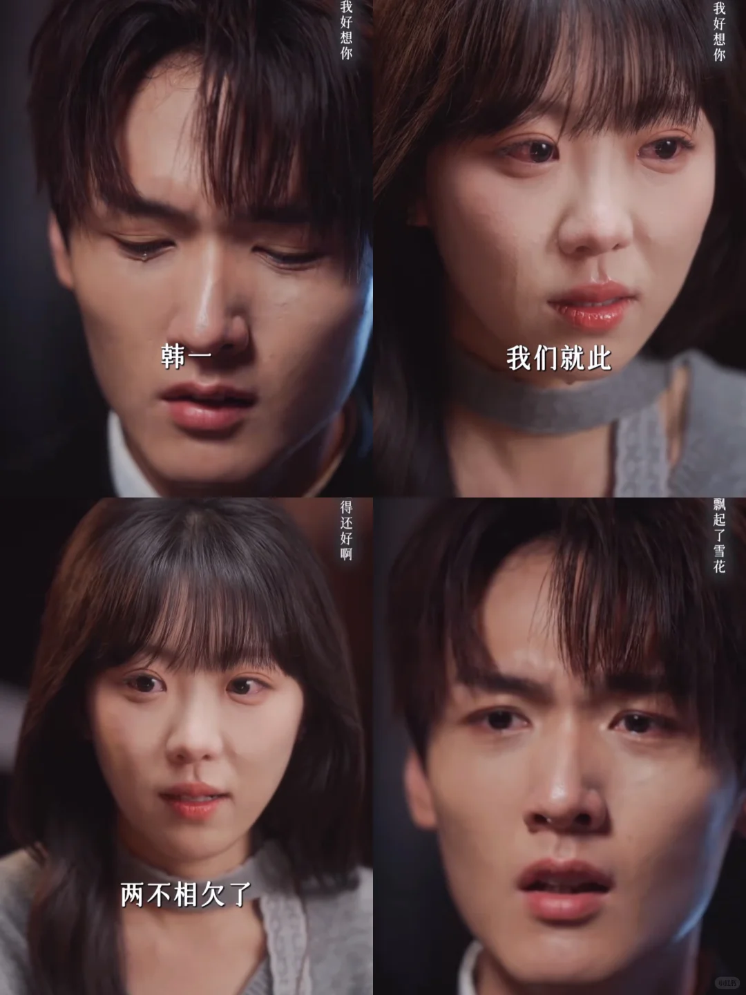 终于播了‼️一生铁石心肠看剧没哭这么惨过‼️