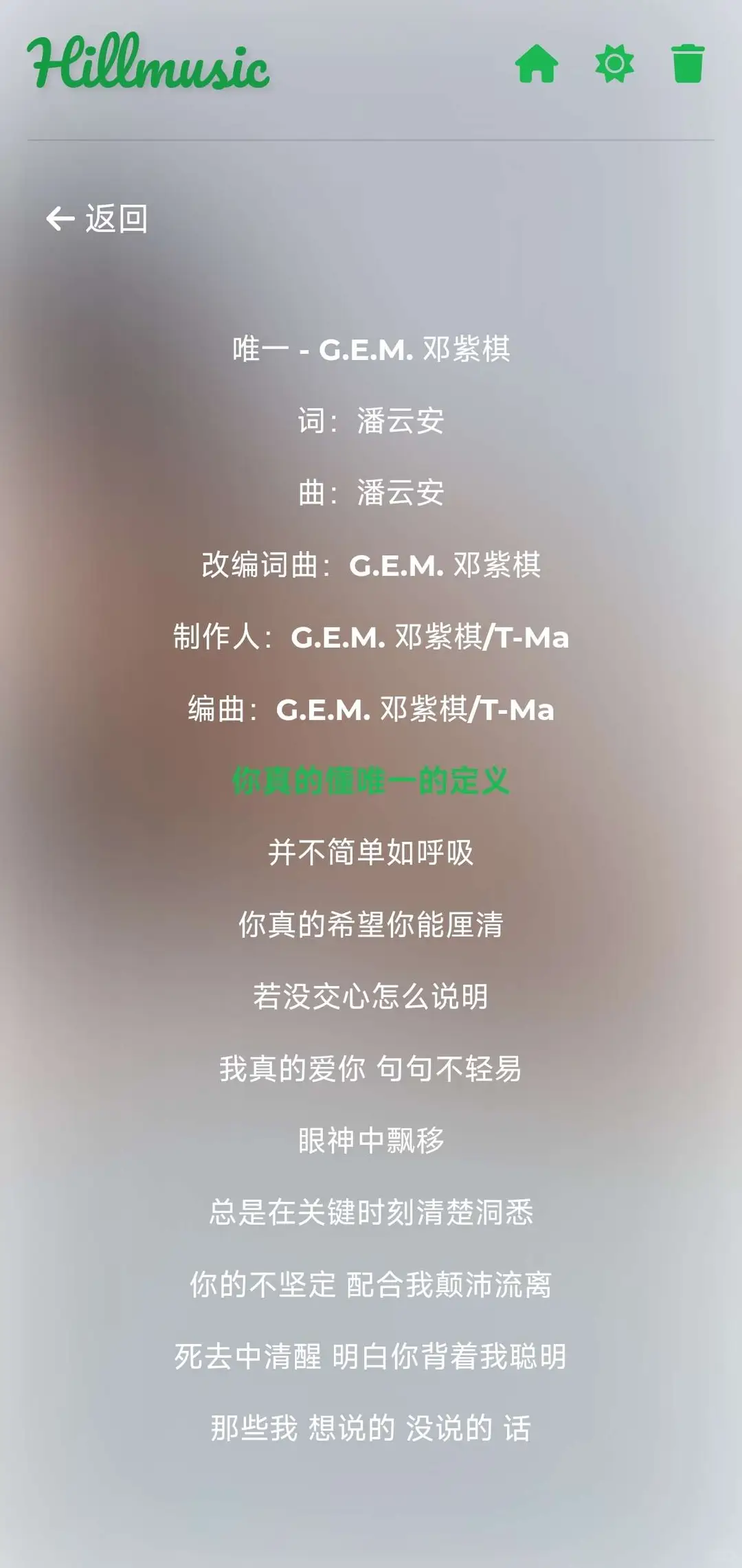 1.7M音乐神器！无损下载+海量榜单💿