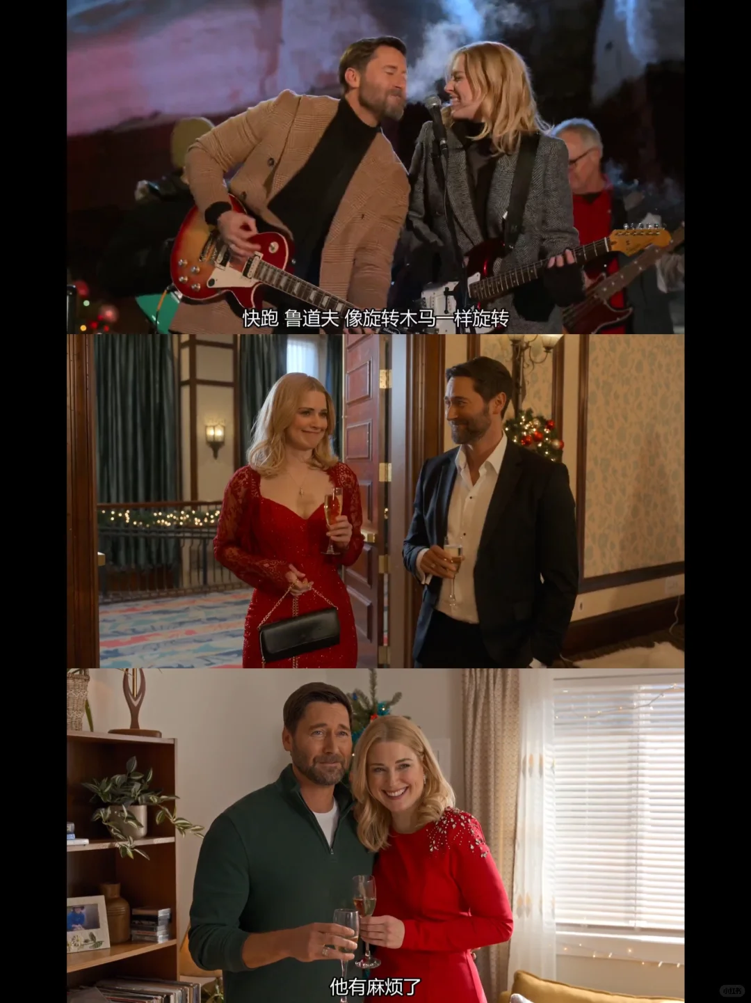 2025圣诞轻松浪漫喜剧电影