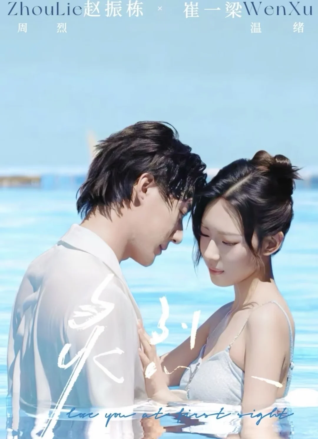 短剧推荐第三弹‼四部小短剧拯救剧荒～