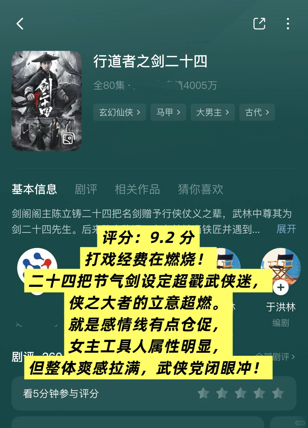 剧荒救命🆘拿头推荐这10部超好看高分短剧