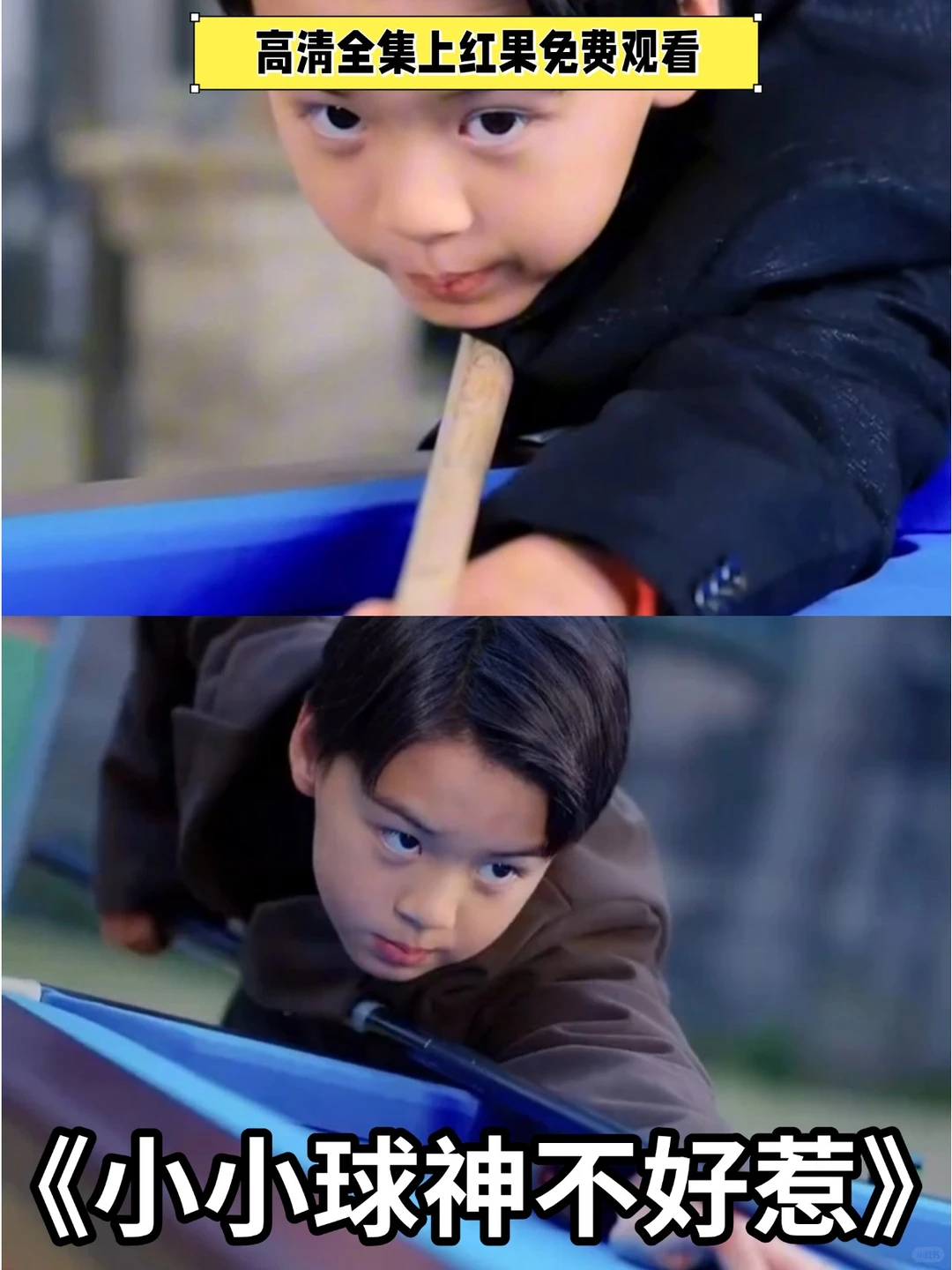 爱看短剧的人都哭了，为什么没早点发现！