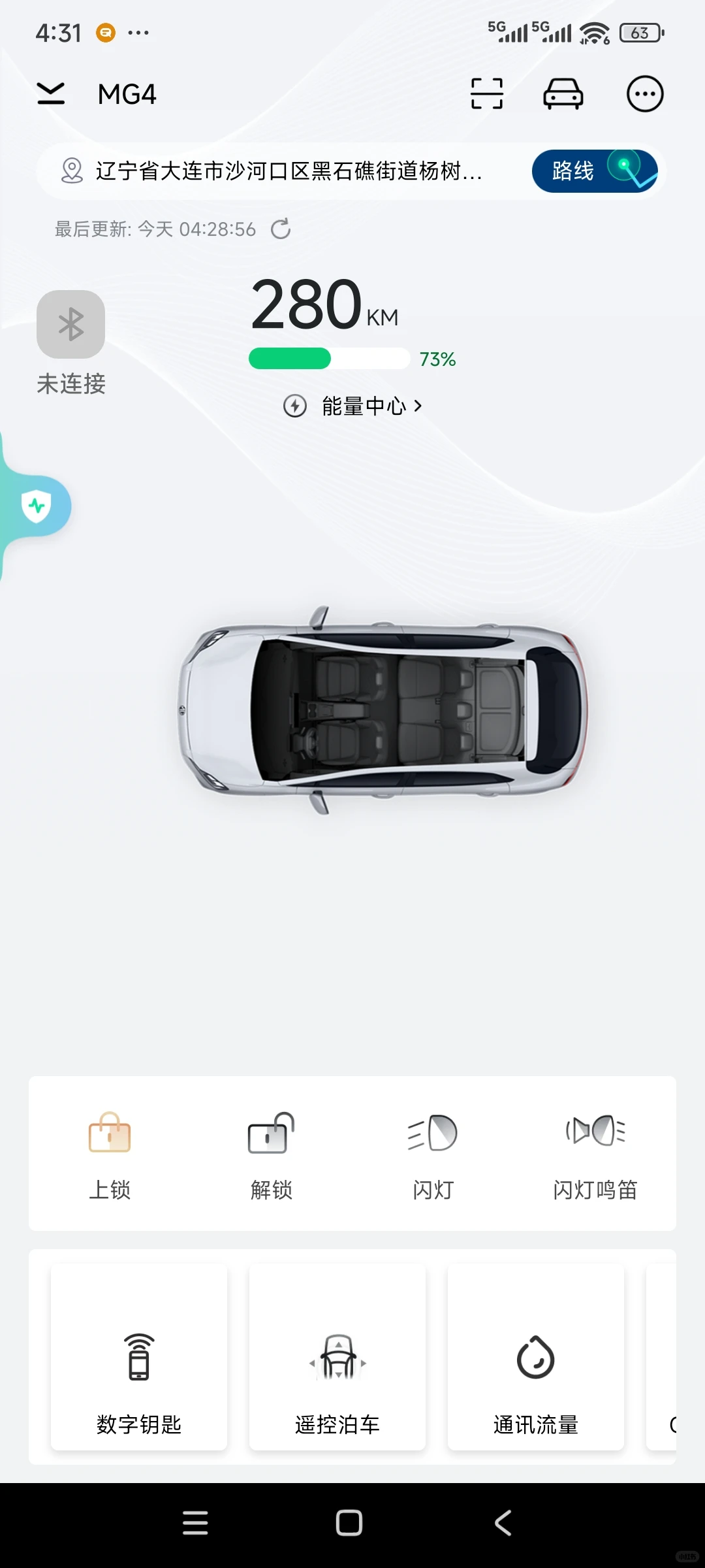 MG4 手机APP哨兵模式消失之谜