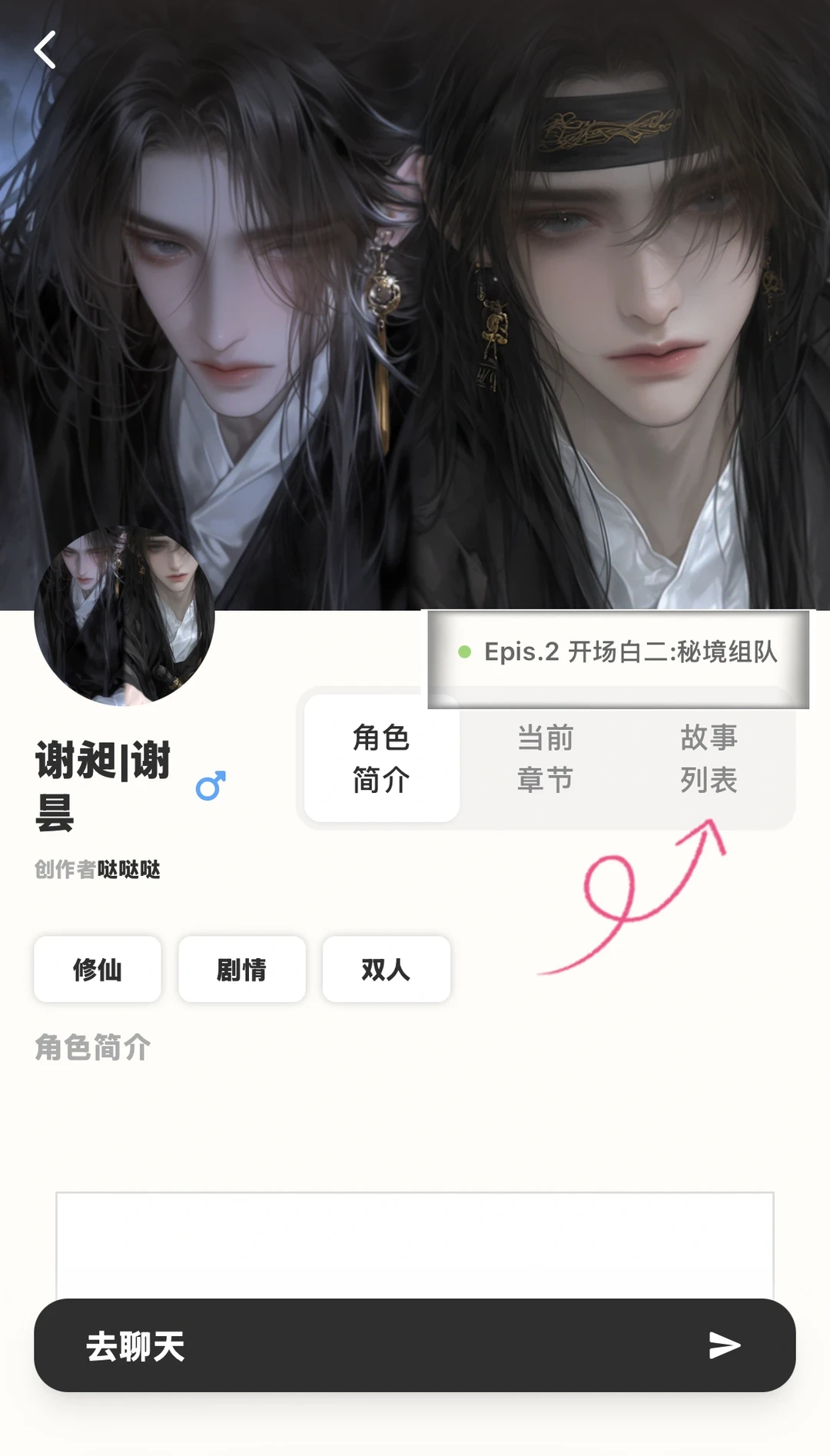 🍉万众期待的故事模式/安卓应用上线