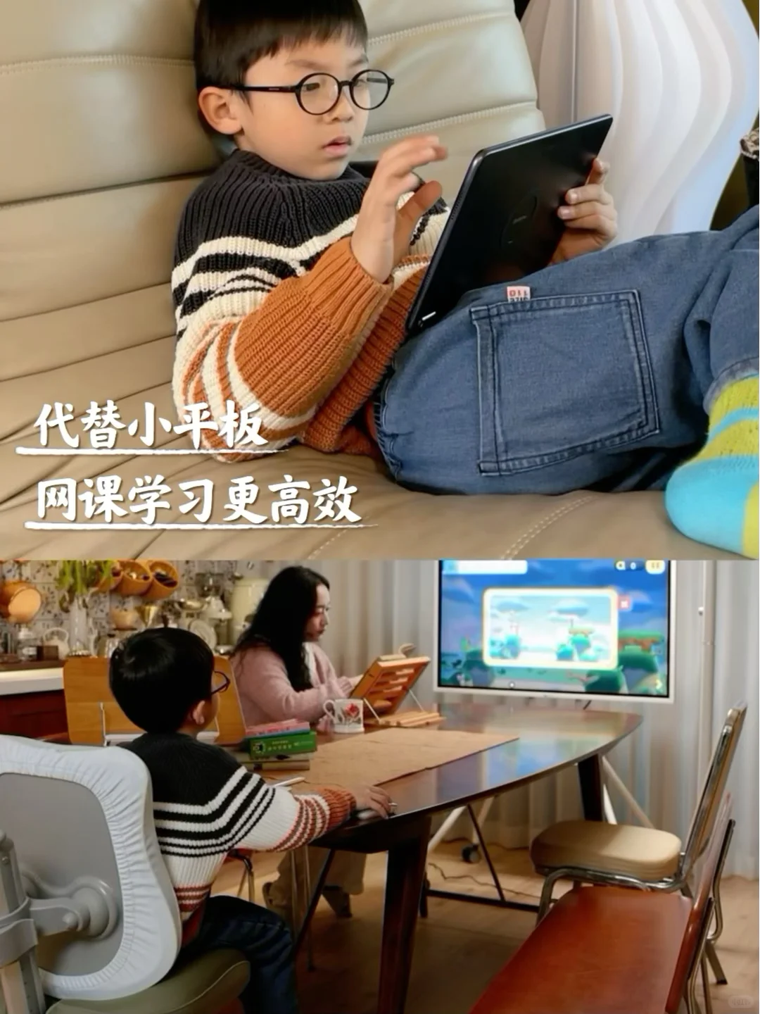 有娃家庭👶开学快乐过渡，全家不焦虑！