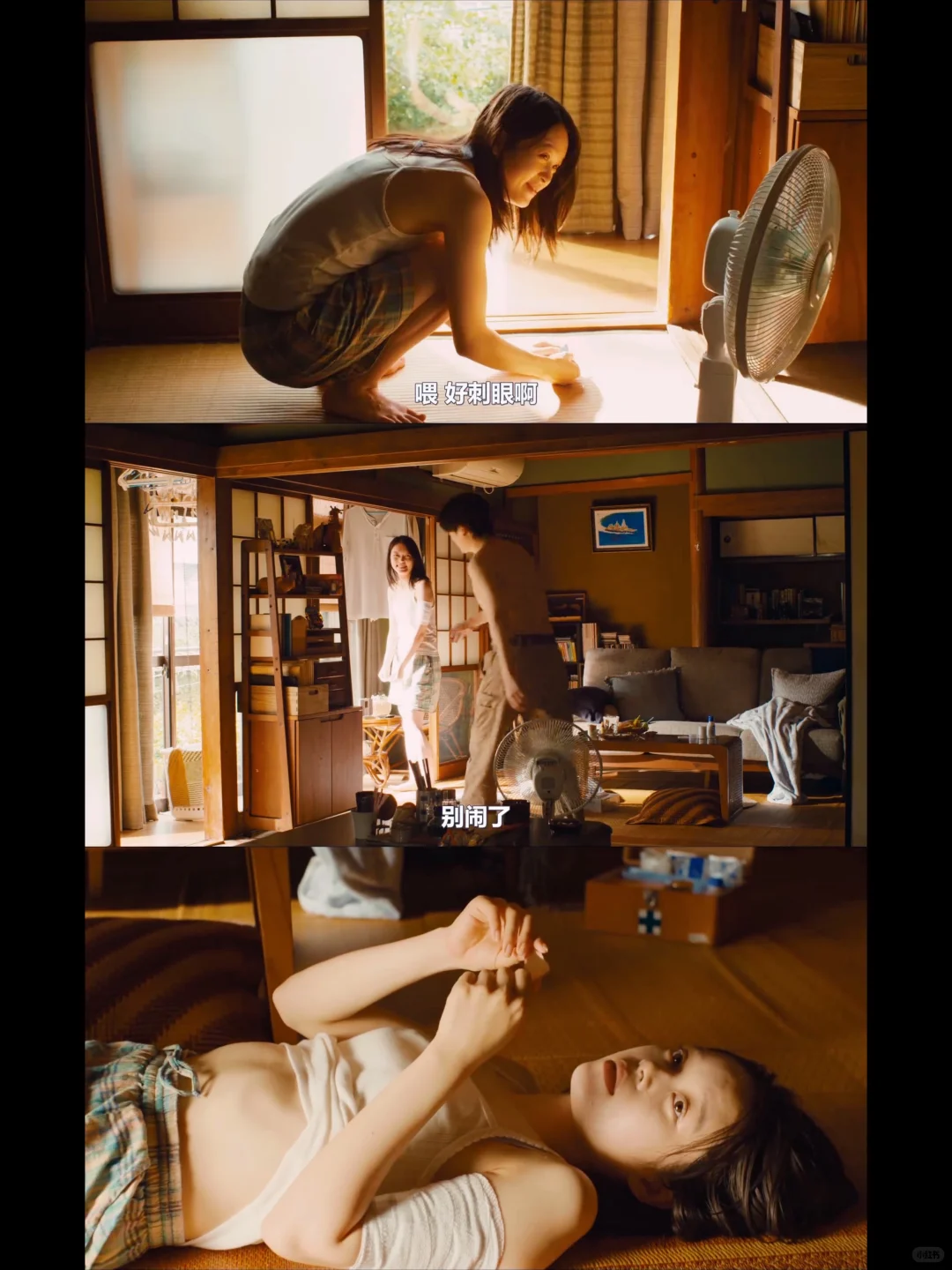 被《夏日沙上》的后劲创飞了！